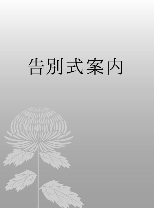 電子新聞 | 沖縄タイムス＋プラス